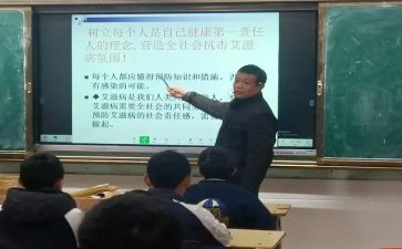 公安防艾工作总结8篇