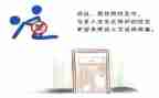 对预防艾滋的心得体会模板8篇