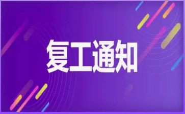 规范性返岗实践总结6篇