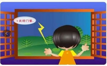 防火防电主题班会演讲稿7篇