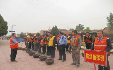防洪堤工作总结6篇