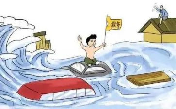 防洪防汛的活动总结6篇