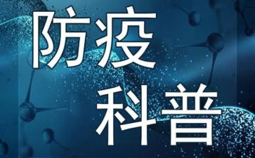 疫情防控基层工作心得体会5篇