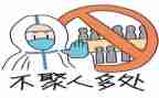 2024新冠疫情防控工作总结最新6篇