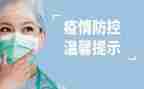 对疫情防控的个人心得体会5篇