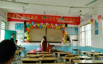 访校友心得体会5篇