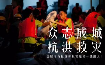 防汛工作总结7篇