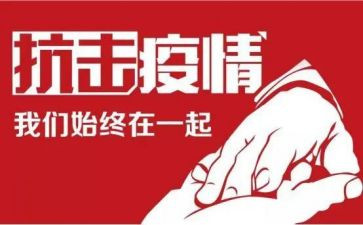2023年兽防疫工作计划6篇