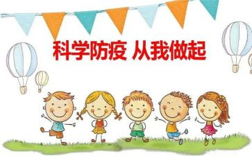 2023防疫情工作总结通用5篇