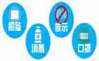 防疫工作计划8篇