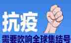 防疫情的作文5篇