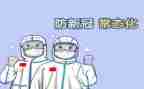 护士防疫工作总结5篇