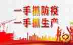 2023防疫情工作总结优秀8篇