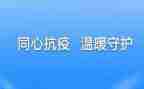 区防疫工作总结7篇