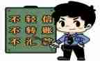 电信防诈骗演讲稿6篇