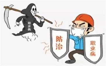 职业病防治工作总结5篇