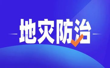 2022年病媒防治工作计划5篇