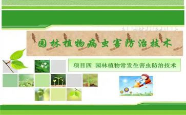 职业病防治宣传总结模板7篇