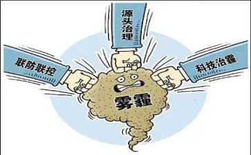 大气污染防治工作总结8篇