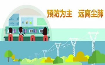 学校地方病防治工作计划5篇