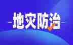2022年病媒防治工作计划5篇