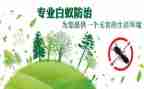 艾滋病防治会讲话稿6篇