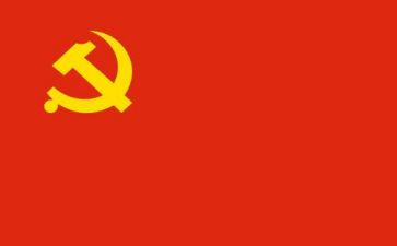 党元发展对象心得体会6篇