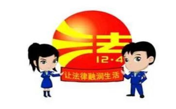 法制教育国旗下讲话稿8篇