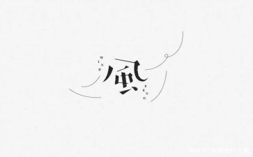 弘扬良好家风演讲稿7篇