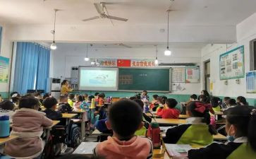 分数乘法一教案推荐7篇