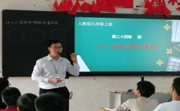 分数除法3的教案6篇
