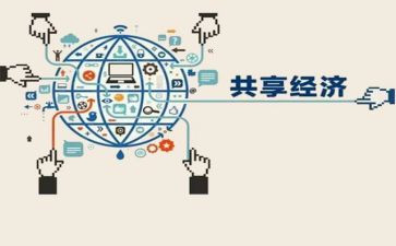 关于读书分享的演讲稿7篇