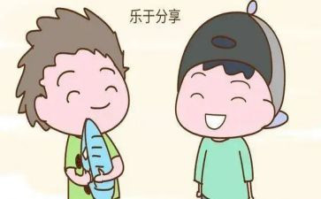 感恩分享会讲话稿7篇