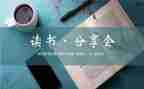 分享故事演讲稿7篇