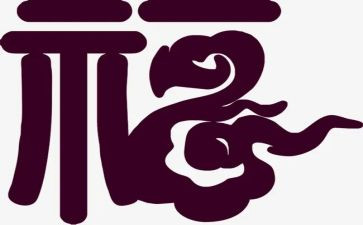 幸福教师心得体会推荐7篇