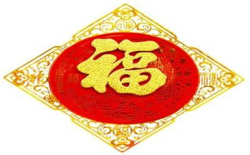 作文幸福500字8篇