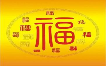 家庭幸福教育心得7篇