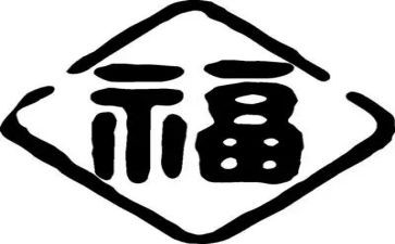 听幸福的教育心得体会5篇