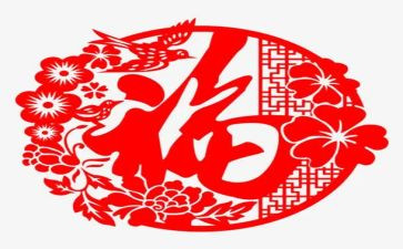 一个幸福的教师心得体会6篇