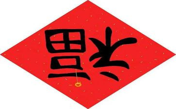幸福教师的心得体会5篇
