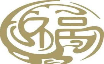 幸福的心得体会7篇