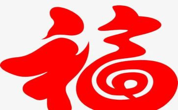 职业幸福感演讲稿6篇