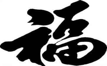 幸福的家演讲稿优质7篇