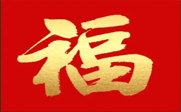教师的幸福感心得体会8篇