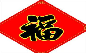 读《做幸福教师》心得体会优质6篇