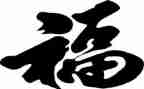 幸福的家演讲稿优质7篇