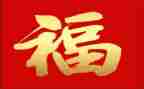 教师的幸福感心得体会8篇