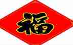 幼儿教师幸福心得体会6篇