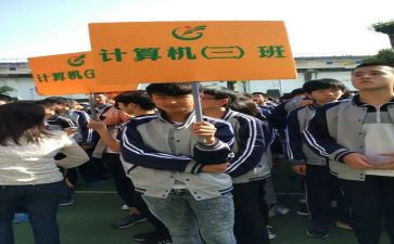 竞选副班长申请书6篇
