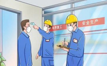 复工复产情况汇报材料8篇
